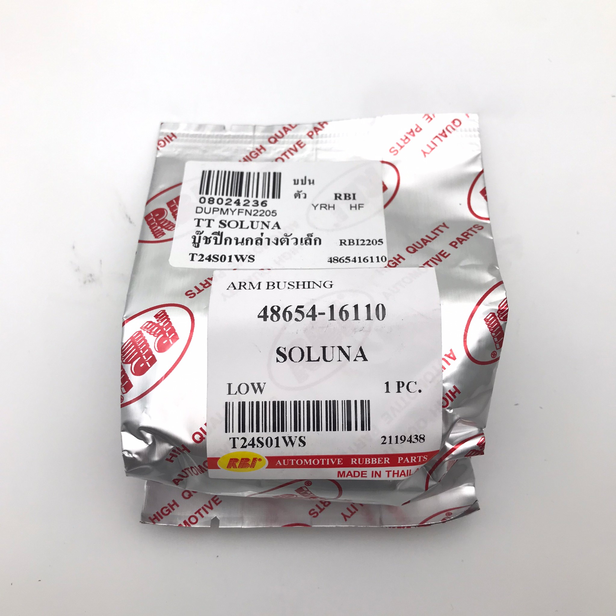 (1ตัว) บู๊ชปีกนก TOYOTA ตัวล่าง ตัวเล็ก SOLUNA ปี 1996-2000 ตัว ล่าง โตโยต้า โซลูน่า / LOWER / SMALL ARM BUSHING ยี่ห้อ RBI / เบอร์ 48654-16110 / T24S01WS