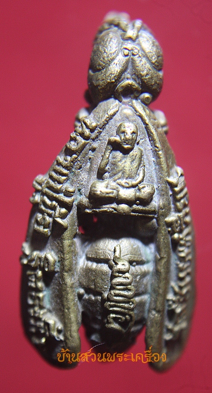 ต่อเงินต่อทอง หลวงปู่ขุ้ย วัดซับตะเคียน เพชรบูรณ์ (2)