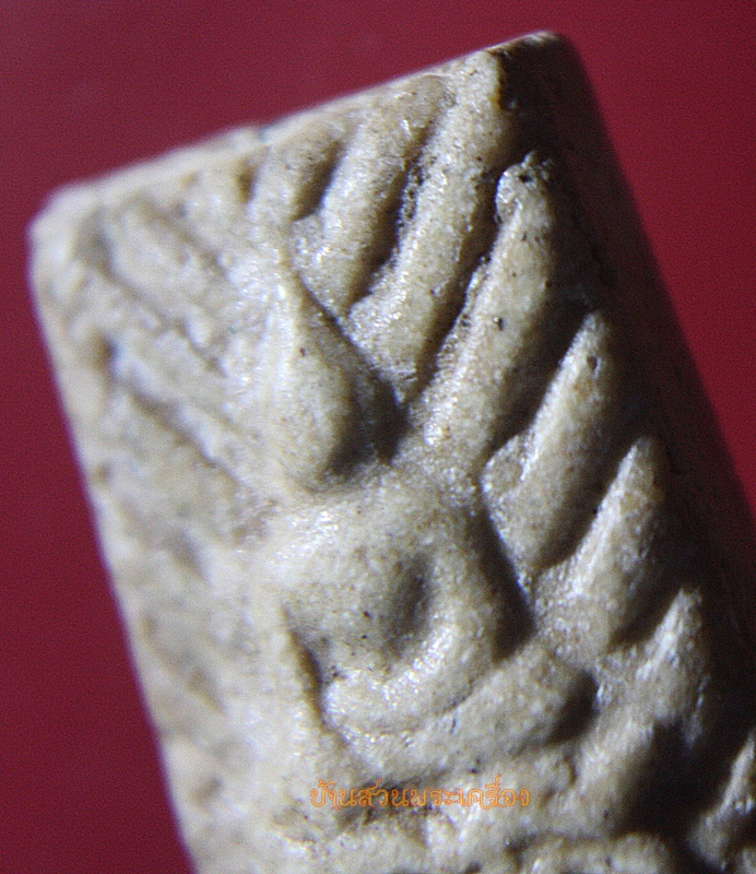 พระผงพิมพ์หลวงปู่เผือก ไม่ทราบที่