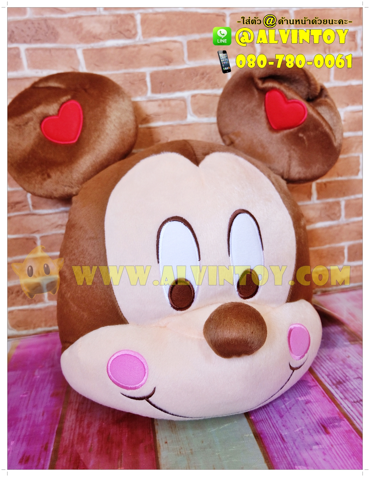 หมอนหน้าตุ๊กตา Mickey Mouse