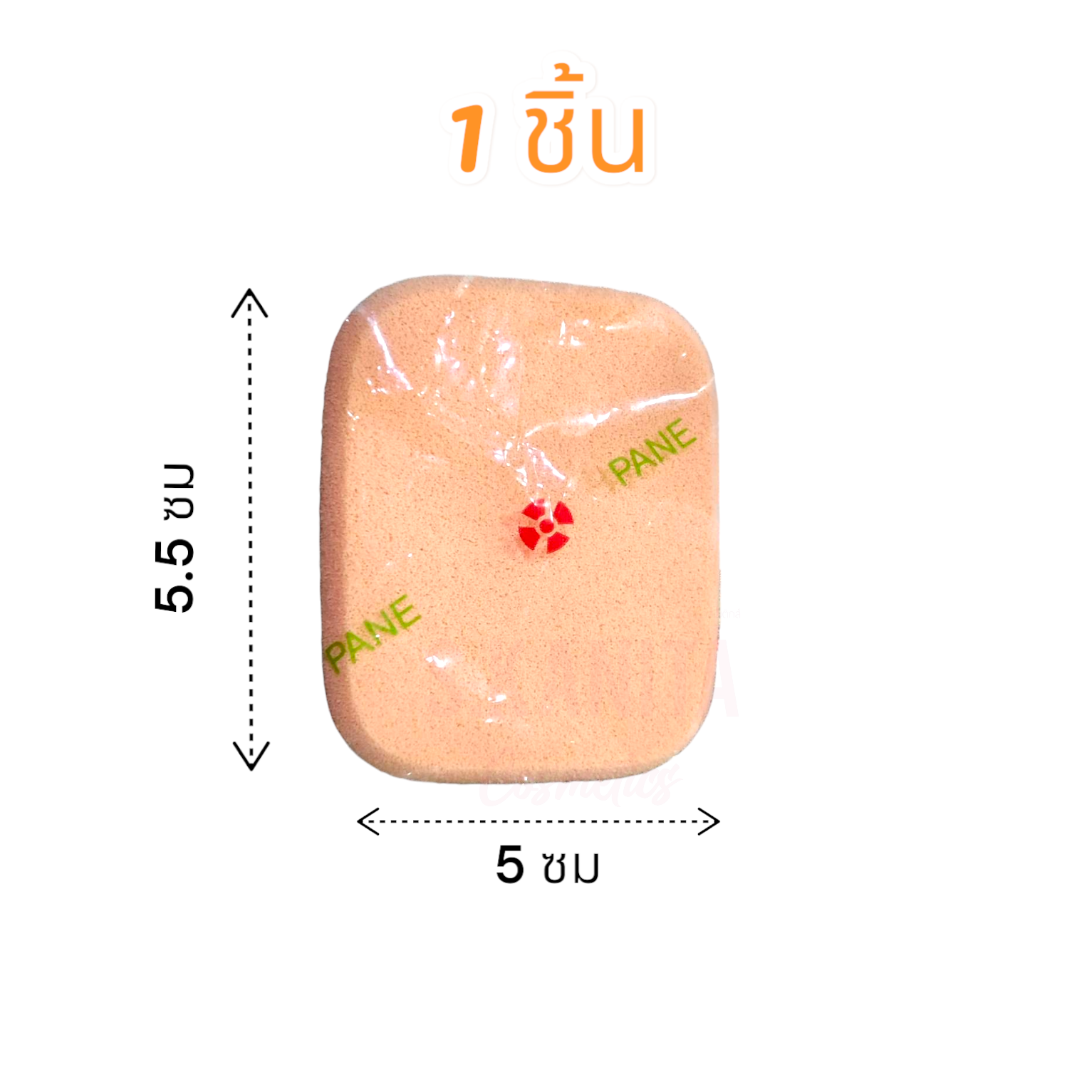 พัฟแต่งหน้าเนื้อนุ่ม พัฟ อุปกรณ์แต่งหน้า สี่เหลี่ยมพื้นผ้า