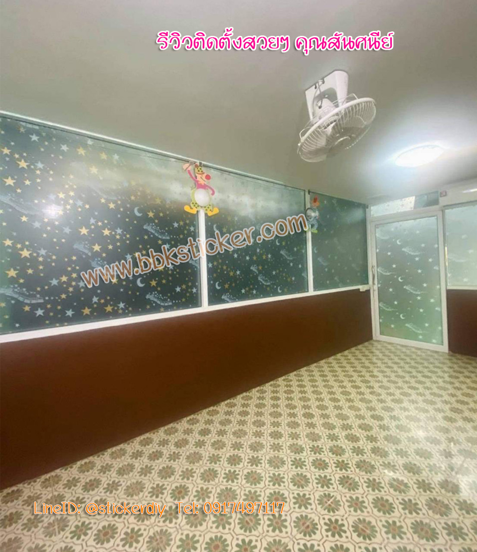 สติ๊กเกอร์ฝ้าติดกระจก แบบมีกาวในตัว Gloden star GS025 (หน้ากว้าง 90cm) เมตรละ 89 บาท