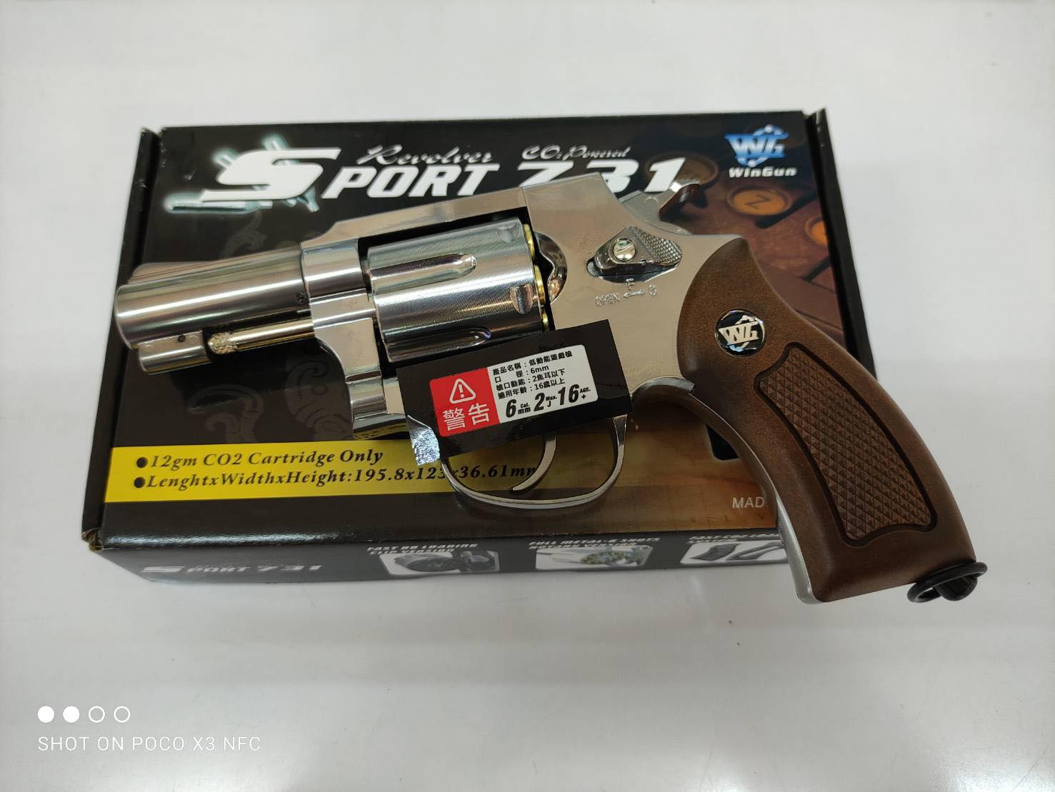 ลูกโม่ 2.5" SV 731 กริปลายไม้