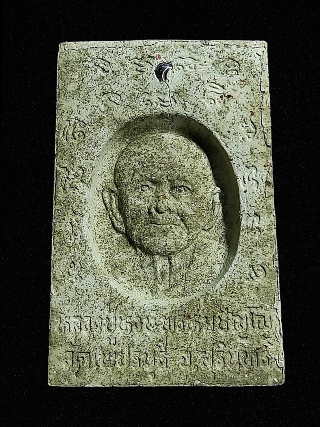 พระสมเด็จ พิมพ์ปรกโพธิ์ หลวงปู่หงษ์ พรหมปัญโญ รุ่น “ฉลองอุโบสถ” เนื้อผงว่านฝังพลอยเสก ด้านหลัง ฝังแร่ ปี2550