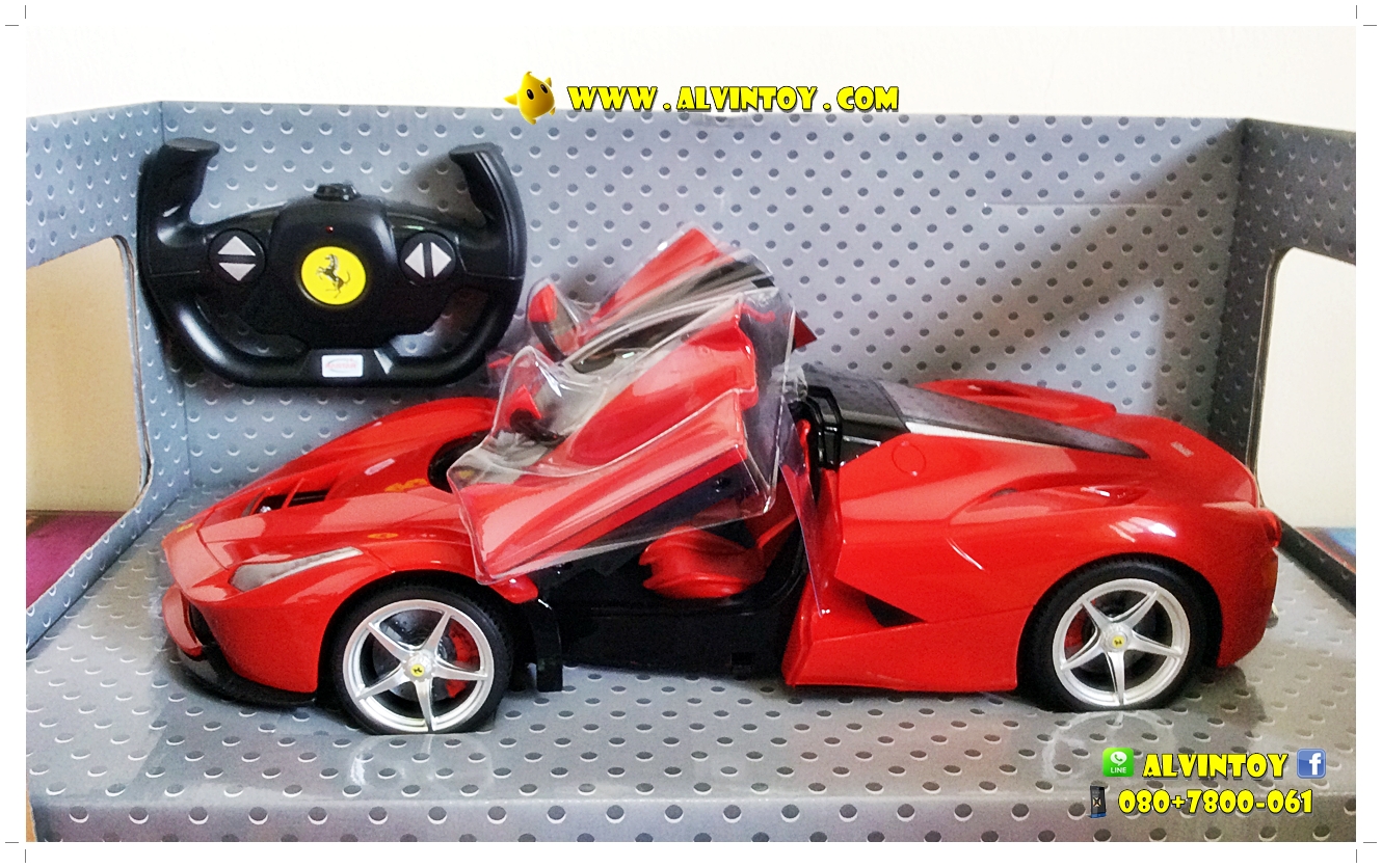 รถบังคับ LaFerrari Red