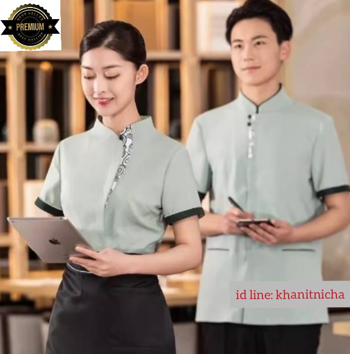 ชุดพนักงานร้านอาหารจีน ชุดพนักงานเสริฟ โรงแรม รีสอร์ท