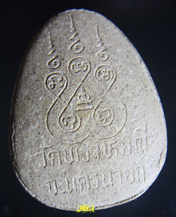 พระสังกัจจายน์ วัดพราหมณี (หลวงพ่อปากแดง) นครนายก