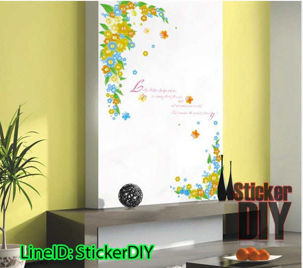 Transparent Wall sticker สติ๊กเกอร์ติดผนัง Grass flowers bucolic (กว้าง150cm.xสูง110cm.)