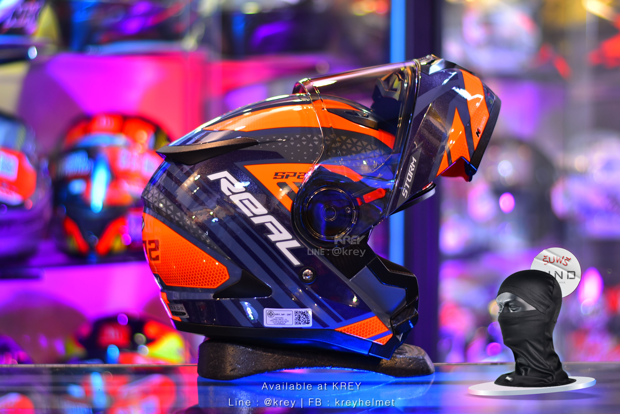 Real model Storm SP 2 Grey Orange