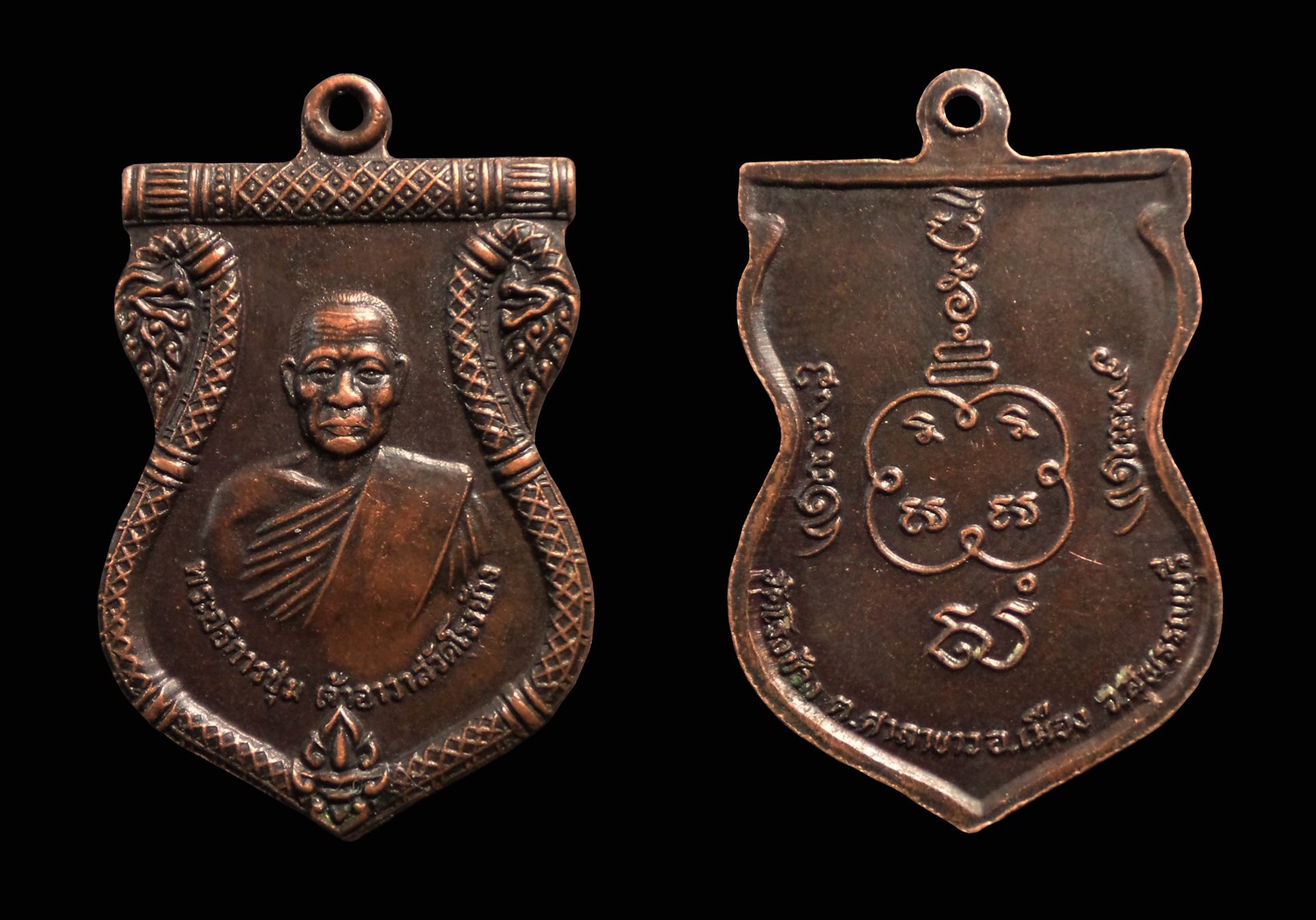 เหรียญเสมาหลวงพ่อชุ่ม วัดโรงช้าง จ.สุพรรณบุรี