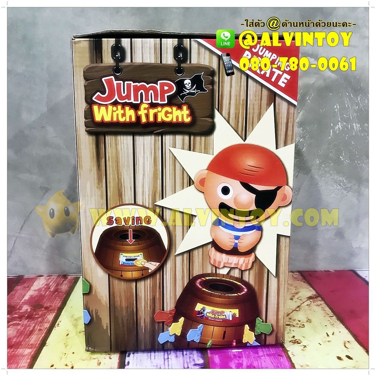 Black Beard - ถังเสียบไม้โจรสลัด 27 ซม. ไซด์ XL