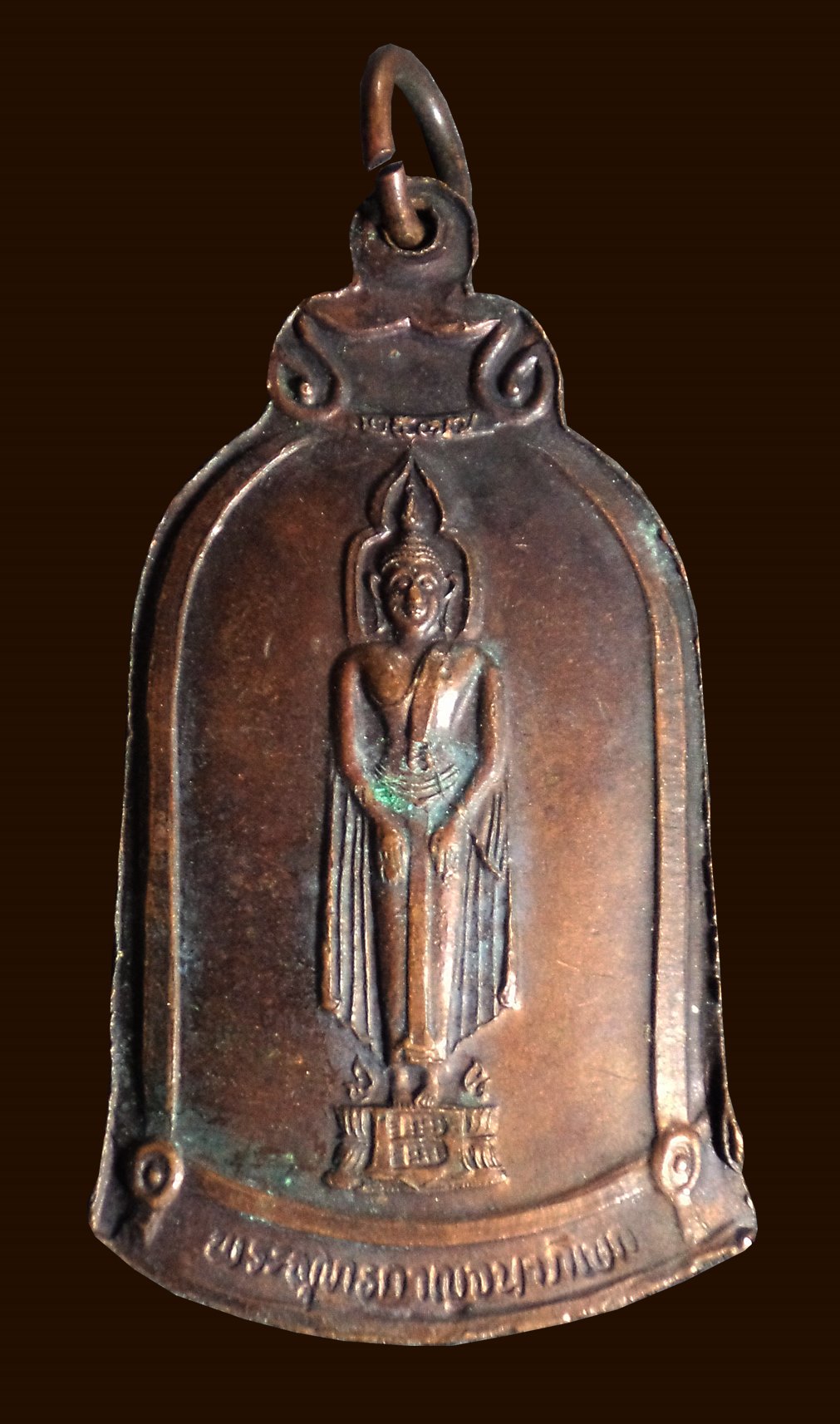 เหรียญสัตตมหาราช หลังพระพุทธกาญจนาภิเศก วัดป่าสิริวัฒนวิสุทธิ์ จ.นครสวรรค์