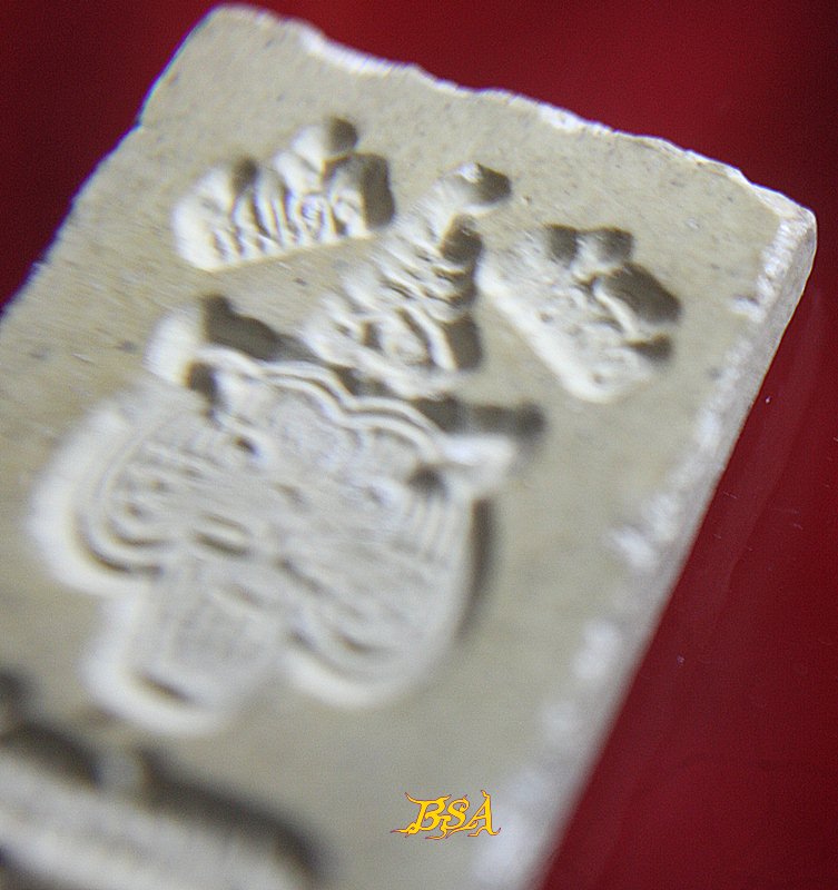 สมเด็จพ่อเสือ วัดเขาสรรพยา ชัยนาท