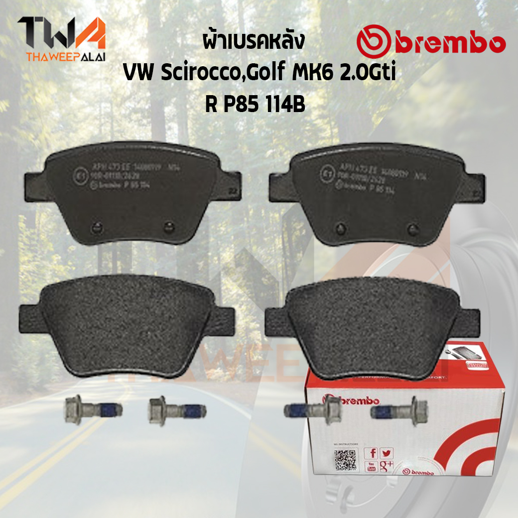 Brembo Black ผ้าเบรคหลัง VW Scirocco,Golf MK6 2000Gti P85 114B