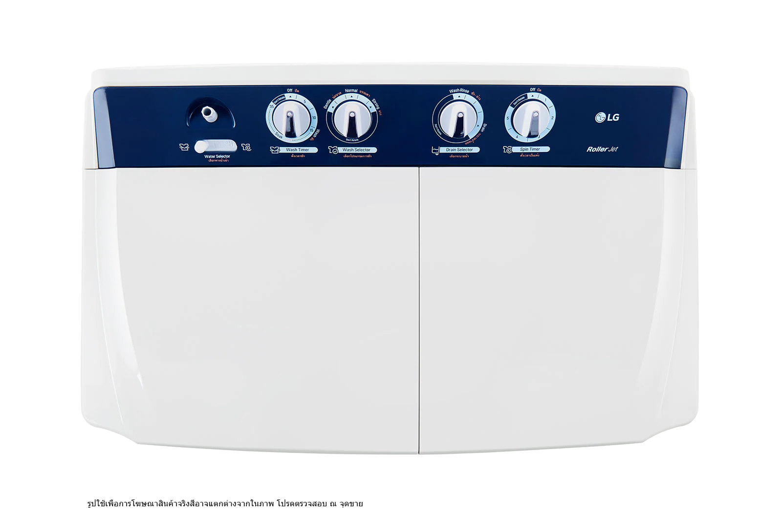 LG เครื่องซักผ้า 2 ถัง รุ่น TT12WARG ระบบ Roller Jet ซัก 12 กก.