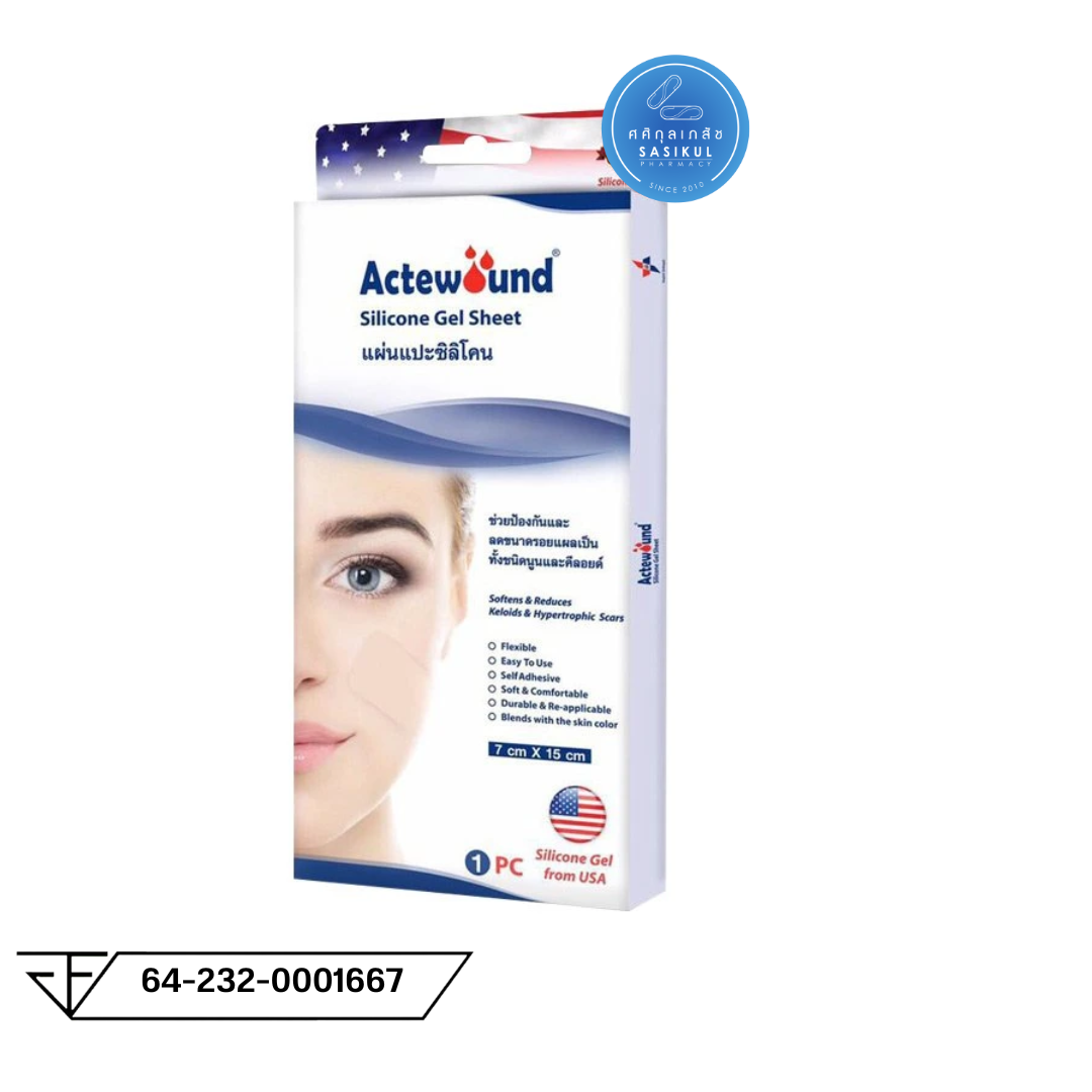 ACTEWOUND 7x15cm #ใหญ่ แผ่นแปะแผลเป็น (1ชิ้น)