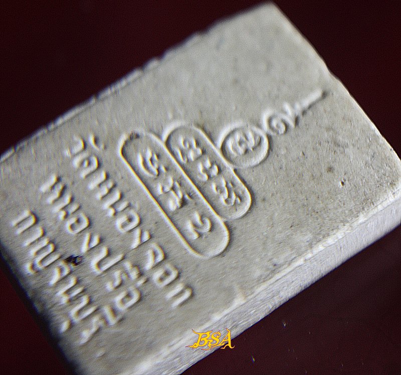 พระผงวัดหนองจอก อ.หนองปรือ จ.กาญจนบุรี