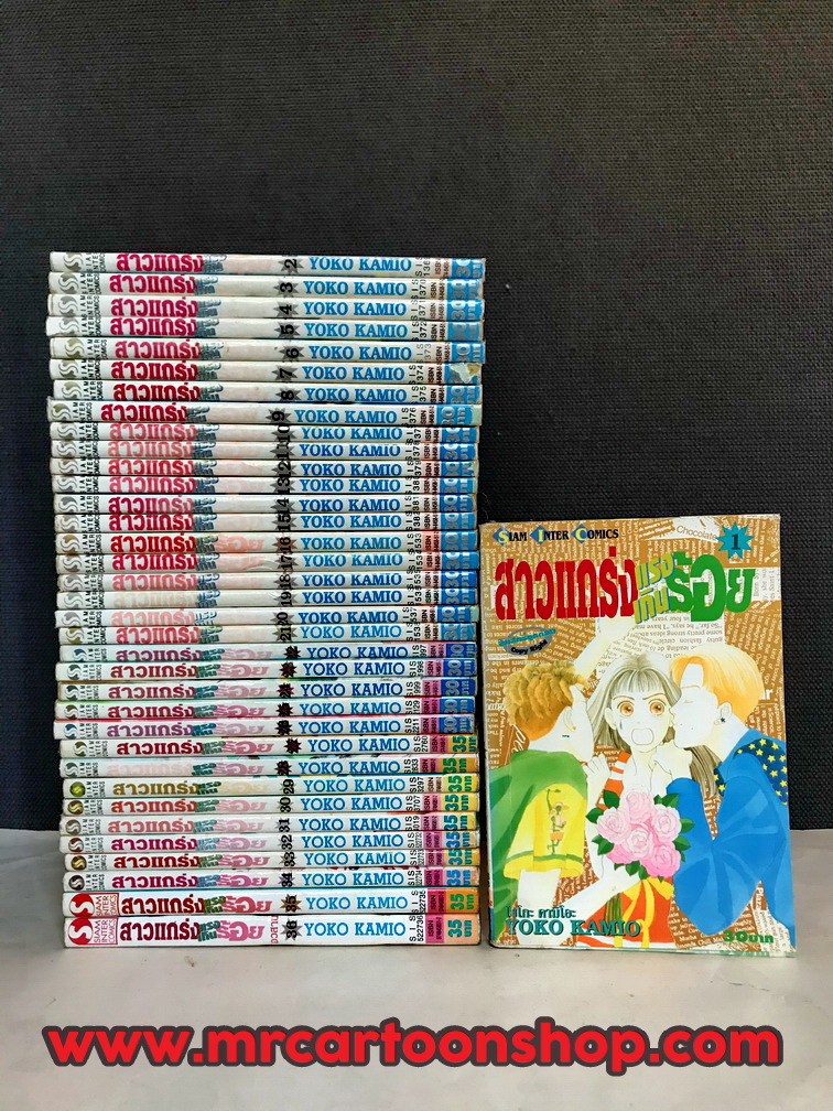 สาวแกร่งแรงเกินร้อย 1-36 จบ