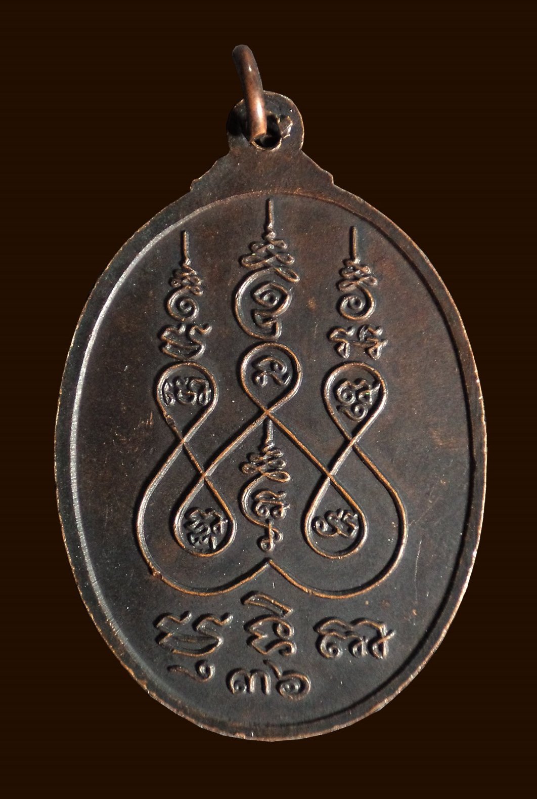 เหรียญหลวงปู่มัง วัดเทพกุญชร จ.ลพบุรี ปี 2536