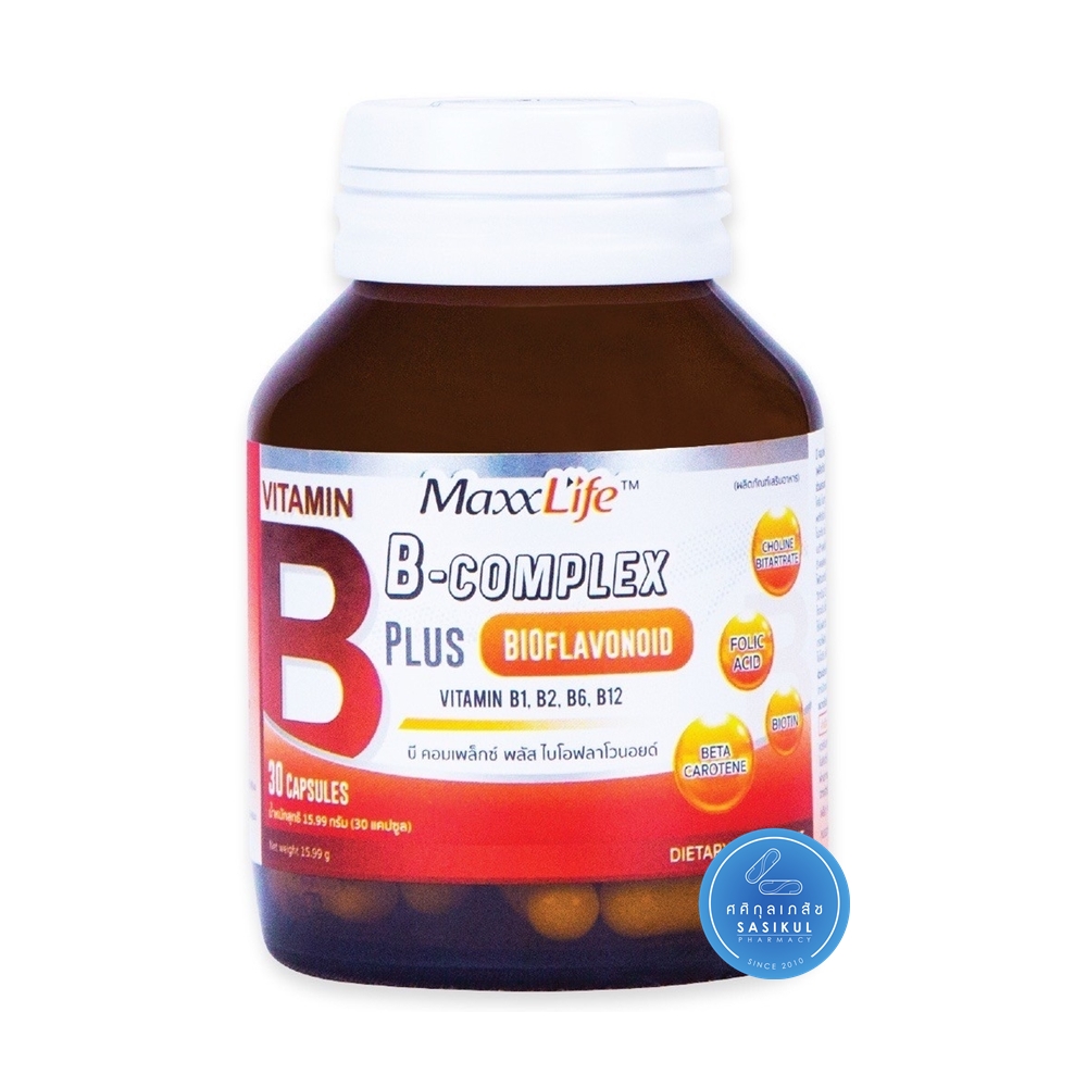 Maxxlife แม็กซ์ไลฟ์ B Complex plus bioflavonoid บี คอมเพล็กซ์ พลัส ไบโอฟลาโวนอยด์ 30เม็ด