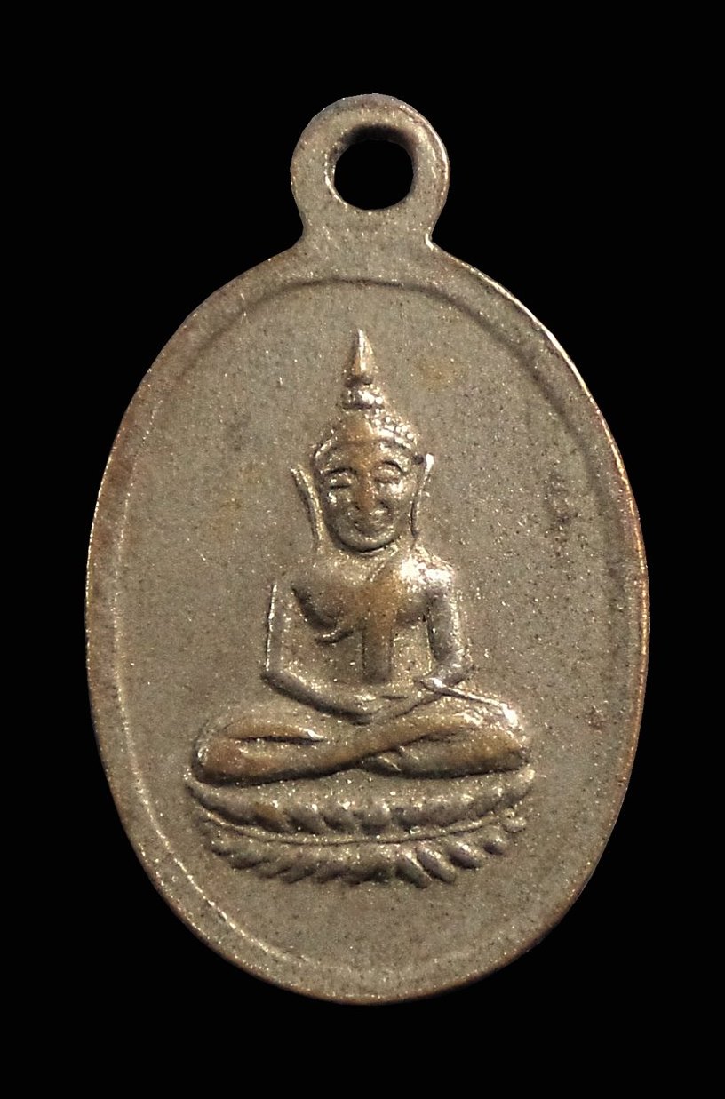 เหรียญนางกวัก หลวงพ่อจง วัดหน้าต่างนอก จ.อยุธยา