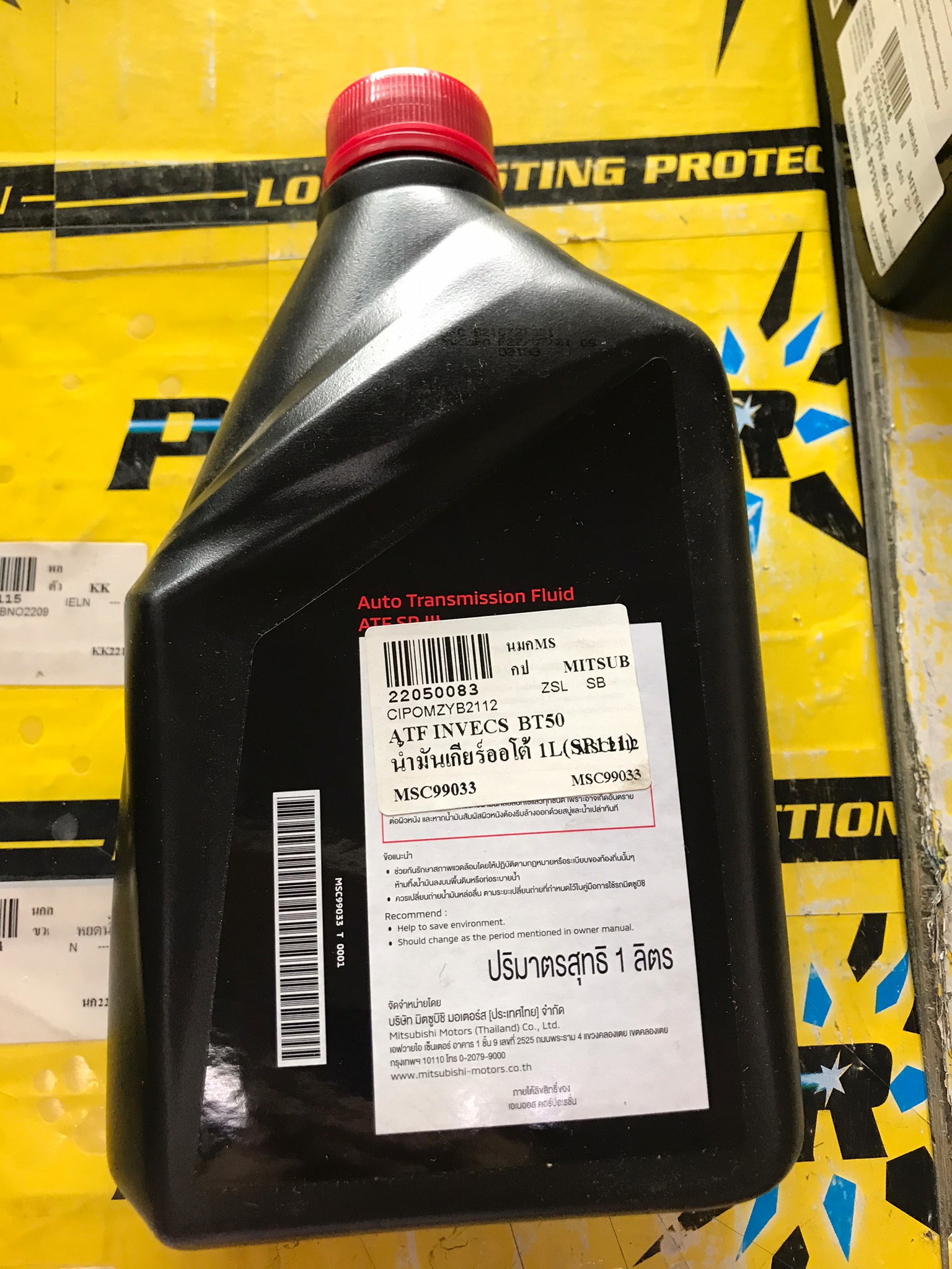 (แท้ศูนย์) น้ำมันเกียร์ออโต้ Diamond Auto Transmission Fluid เกรด ATF SP III ยี่ห้อ MITSUBISHI / MSC99033T ปริมาณ 1 ลิตร / 1 Liter