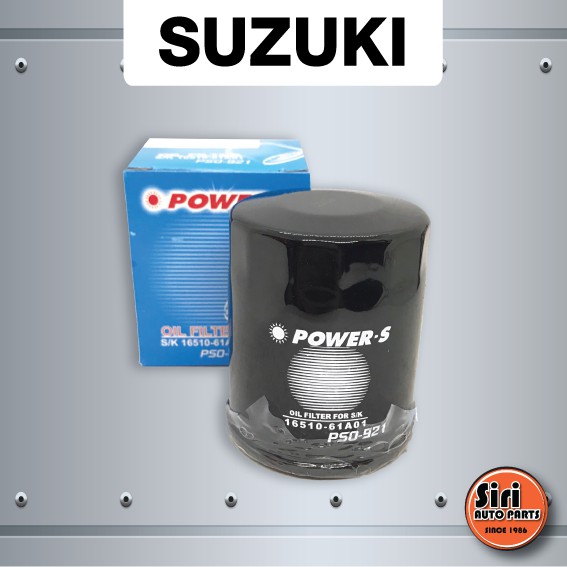 กรองเครื่อง, ไส้ กรอง น้ำมันเครื่อง, ไส้กรองน้ำมันเครื่อง SUZUKI SWIFT / Ciaz / CELERIO / CARRY / ERTIKA (Power-S PSO-921) Oil Filter