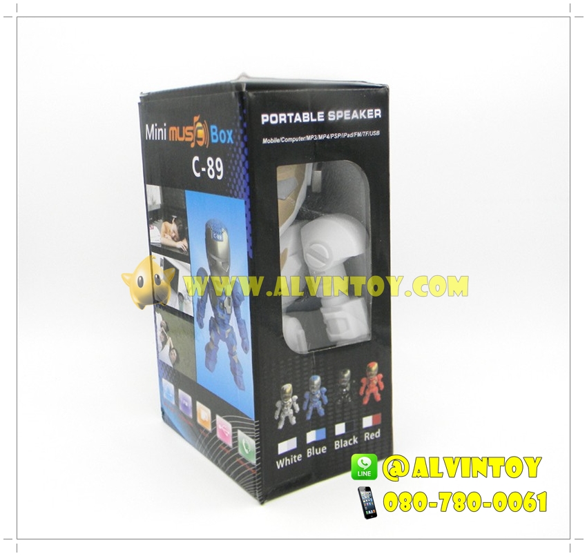 Speaker Iron Man - ลำโพง ไอรอน แมน AL2