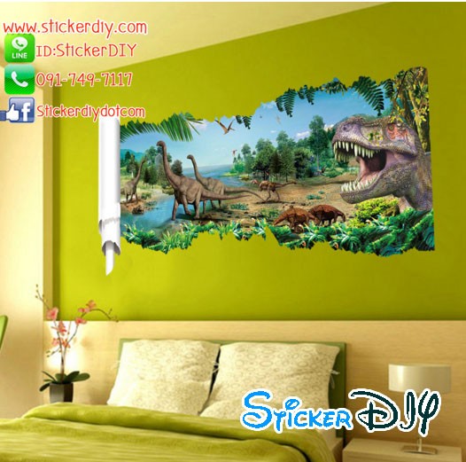 Wall sticker สติ๊กเกอร์ติดผนัง 3D Jurassic Park สไตล์ A (กว้าง90cm.xสูง50cm.)