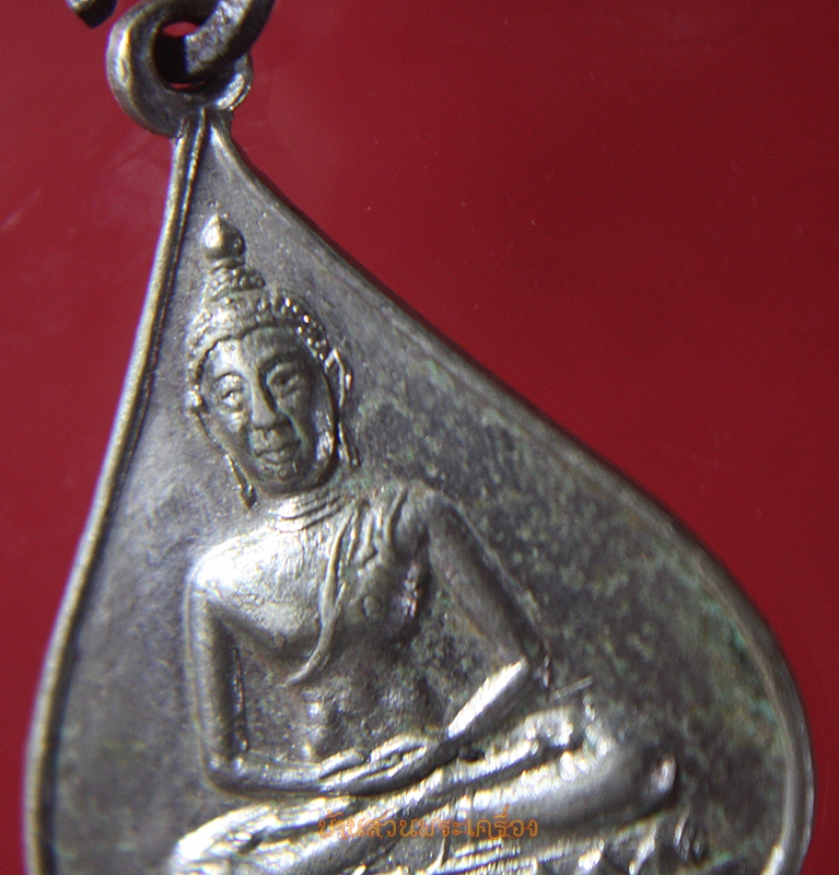 เหรียญพุทโทสุคโต (พุทโธ สุคโต)