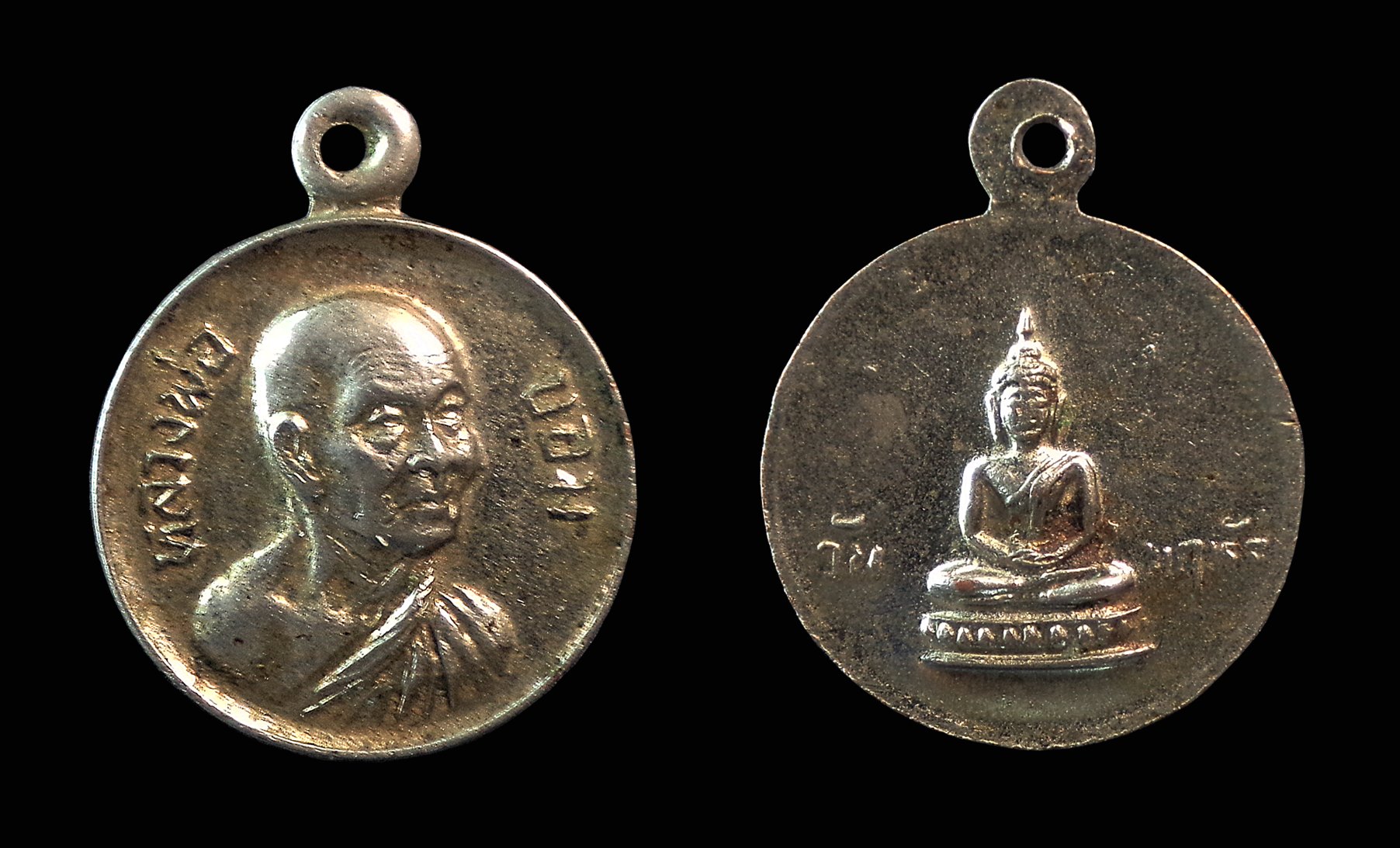 เหรียญพระประจำวันพฤหัส หลวงพ่อขอม วัดไผ่โรงวัว จ.สุพรรณบุรี