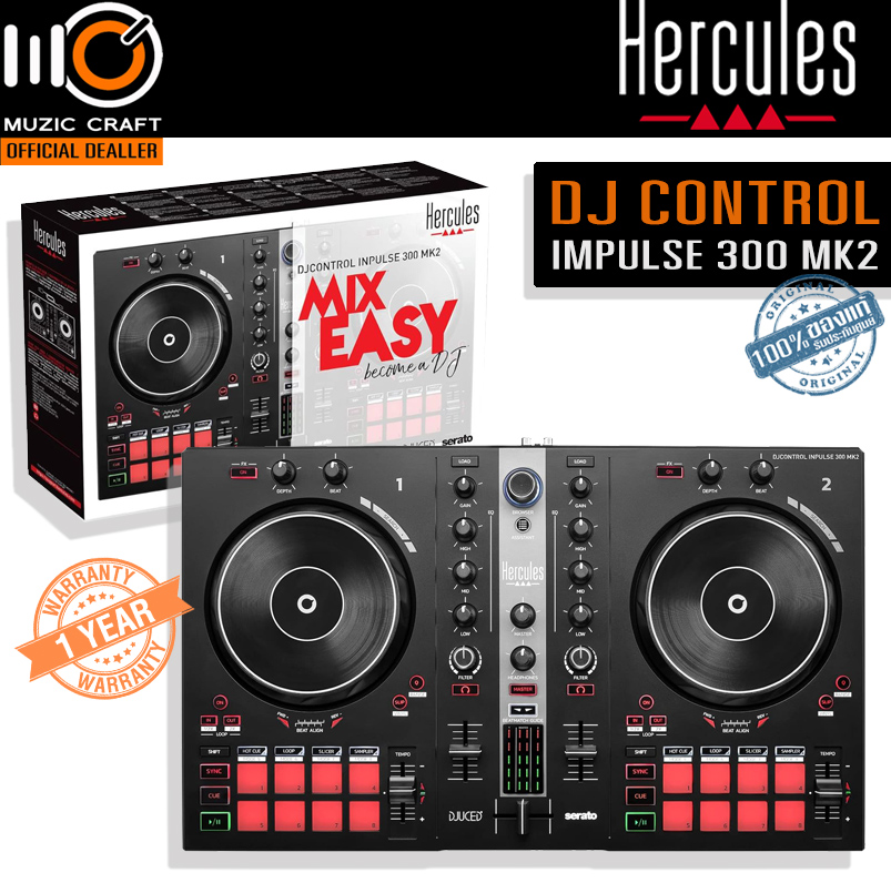 Hercules DJControl Inpulse 300 MK2 *ของแท้รับประกัน 1ปี* ดีเจ คอนโทรลเลอร์ 2-Deck USB DJ Controller