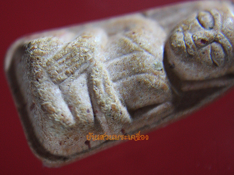 พระถ้ำเสือ หลังพระพุทธบาท 60 ฮ