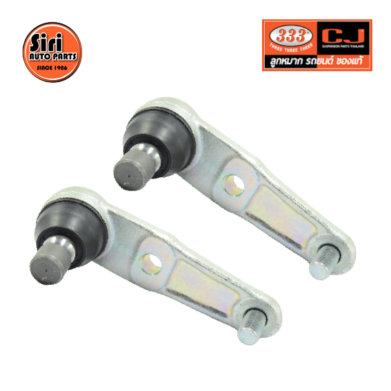 (2 ตัว) ลูกหมากปีกนกล่าง MAZDA / FORD FAMILIA ปี 1994 / MAZDA 323 SEDAN ปี 1989 มาสด้า / ฟอร์ด แฟมิเรีย 3B-1572 ยี่ห้อ 333 LOWER BALL JOINT