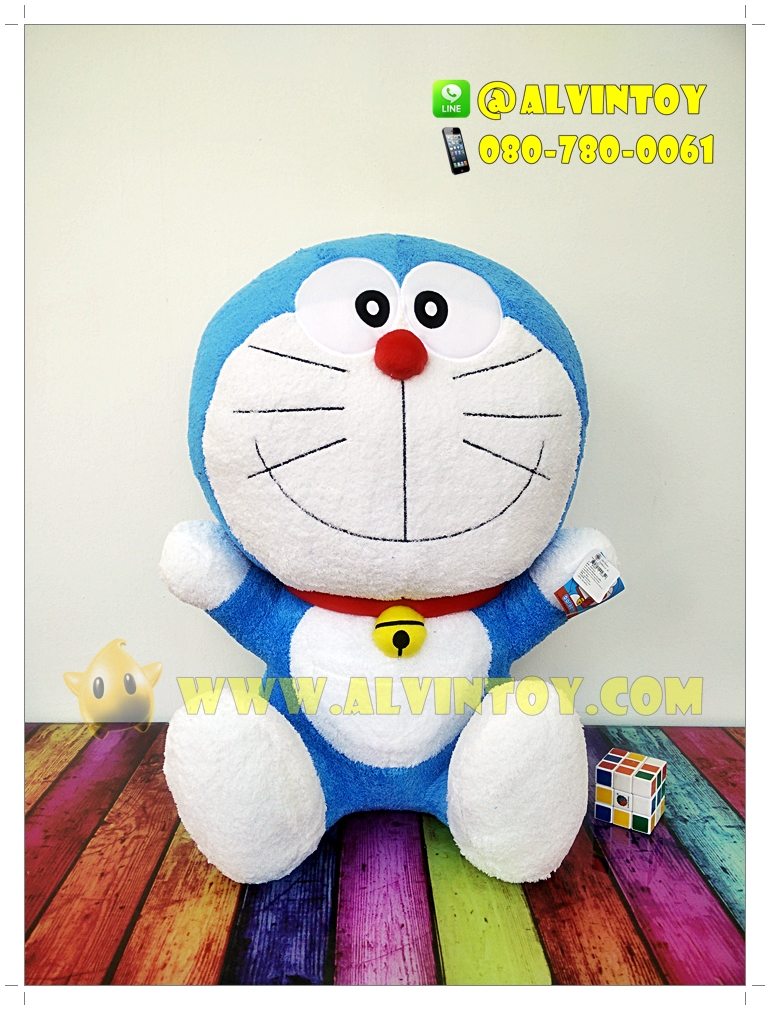 ตุ๊กตา Doraemon - โดราเอม่อน 24 นิ้ว