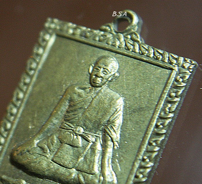 เหรียญหลวงพ่อเทียบ วัดบันไดช้าง เสนา จ.พระนครศรีอยุธยา