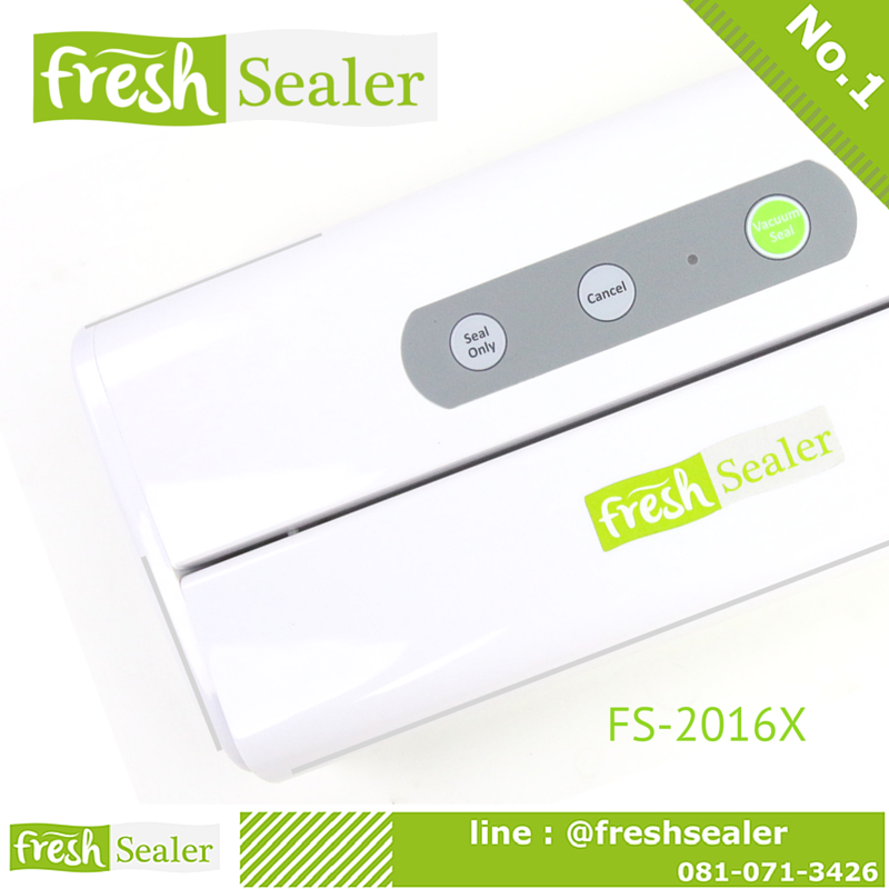 เครื่องซีลสูญญากาศ Fresh Sealer FS-2016X รุ่น โมเดิล