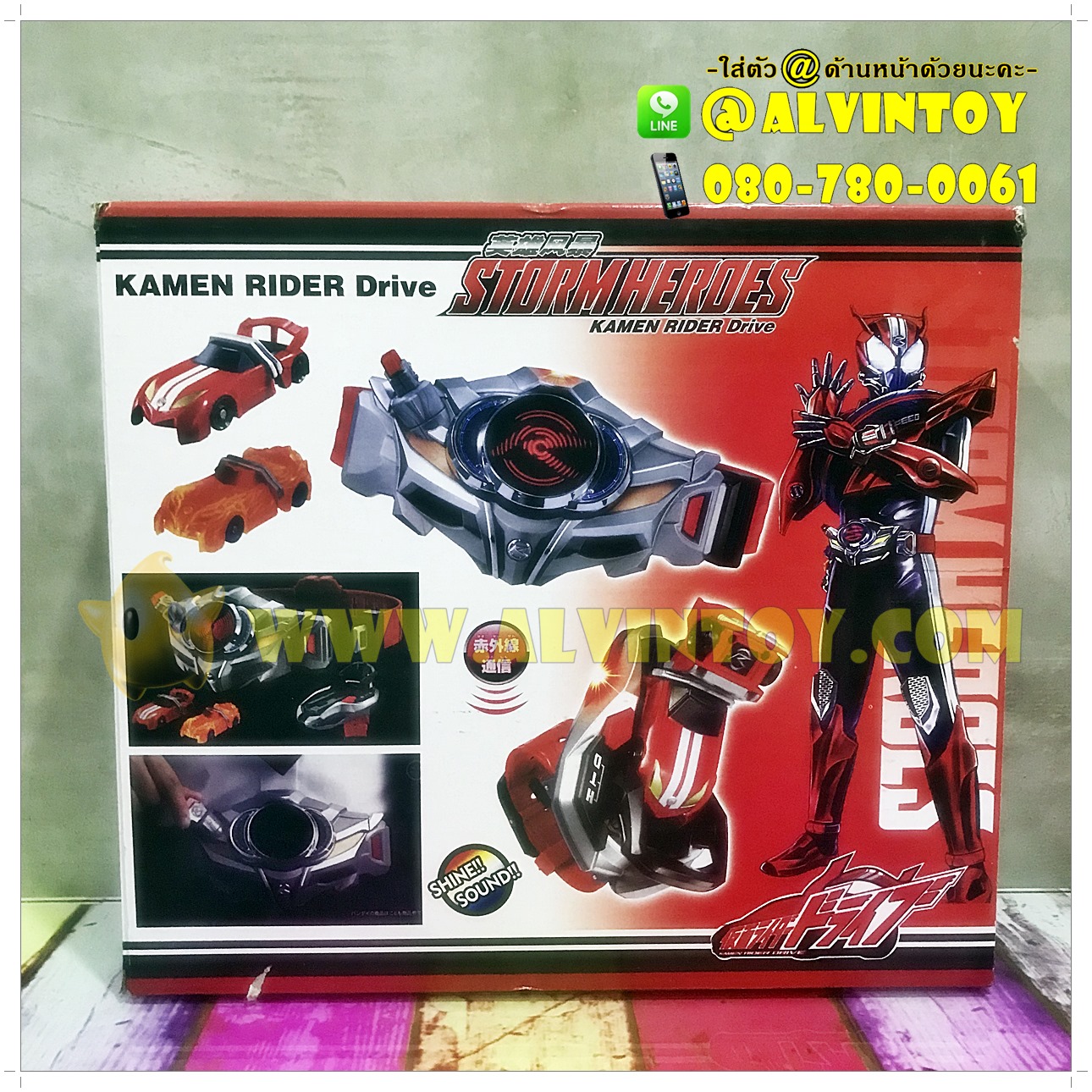 เข็มขัดมาสไรเดอร์ Kamen Rider พร้อมรถ