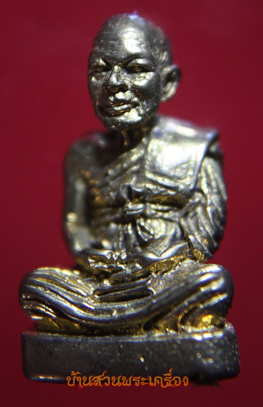 รูปหล่อหลวงพ่อพยุง ครบรอบอายุ70ปี วัดกิจวินัยวรรณา พิจิตร พร้อมกล่องเดิมจากวัด