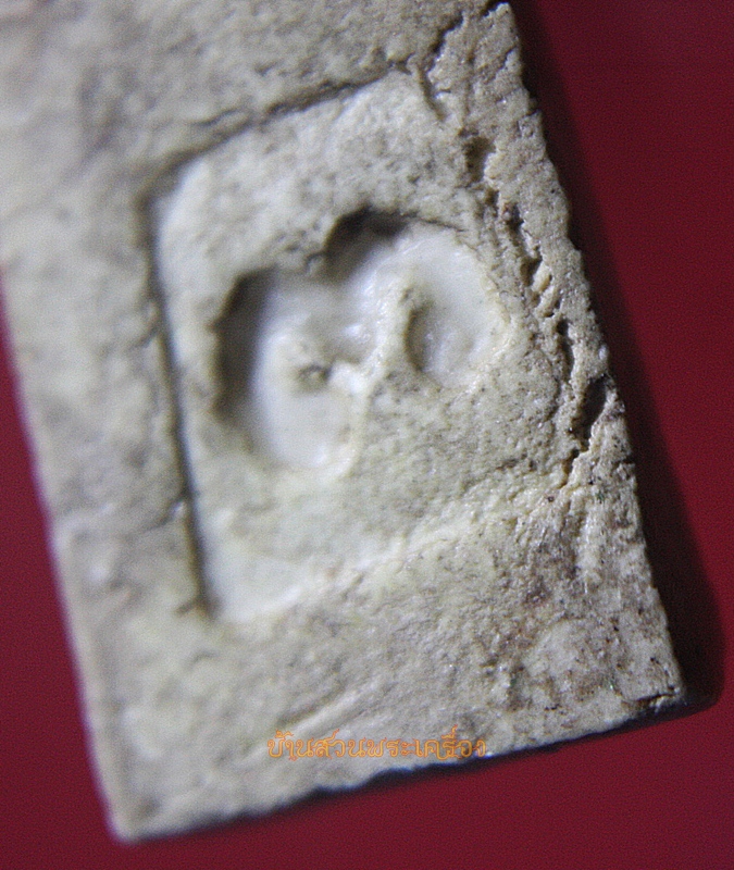 พระผงพิมพ์หลวงปู่เผือก ไม่ทราบที่