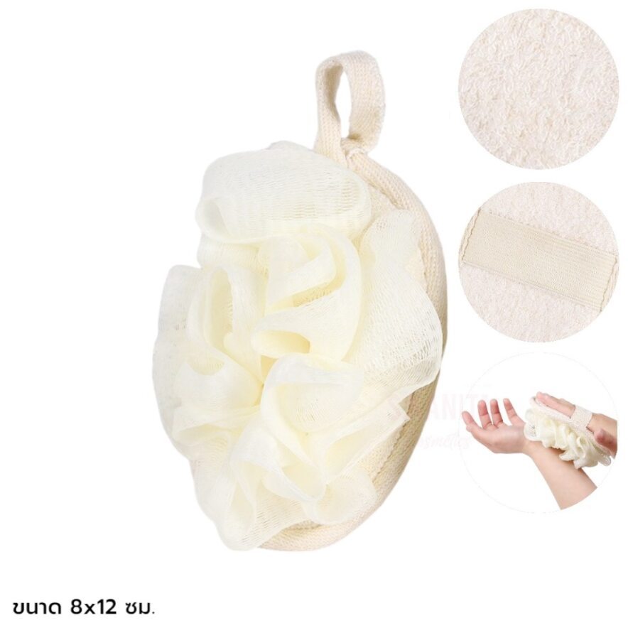 ใยขัดผิวแบบสอดมือ สำหรับอาบน้ำ(1ชิ้น)Bath and Shower Sponge(1 piece)