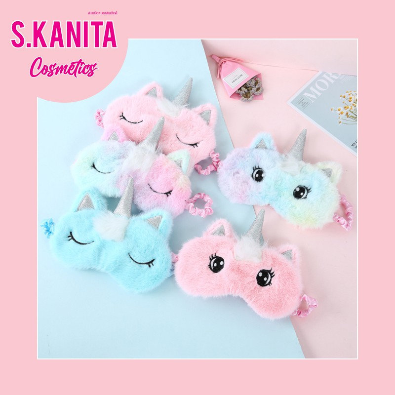 🌸สินค้าพร้อมส่ง🌸ยูนิคอร์น ปิดตา ผ้าปิดตา ที่คาดผม ของเด็ก ผู้หญิง กันแสง