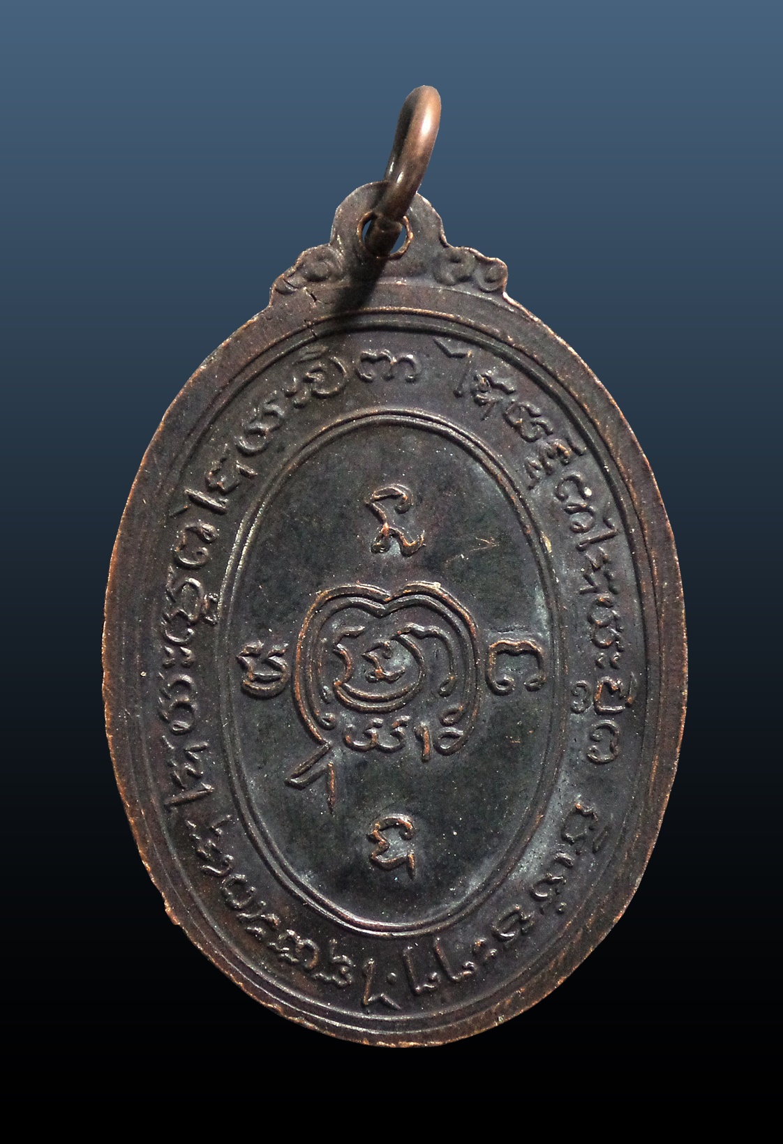 เหรียญรุ่นแรก หลวงพ่อบุญมี รตนญาโน วัดบ้านมุง วังทอง จ.พิษณุโลก ปี2517