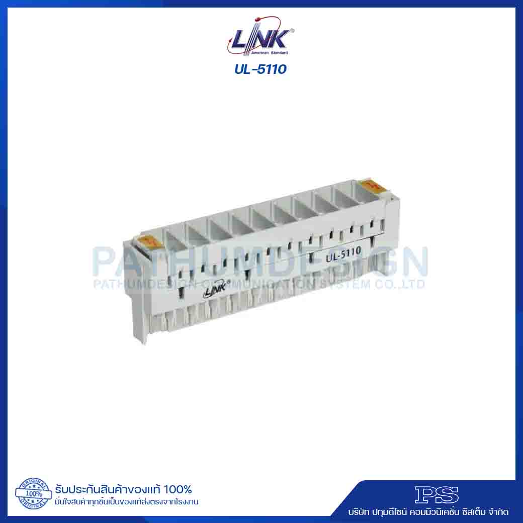 Telephone Module & Arrester