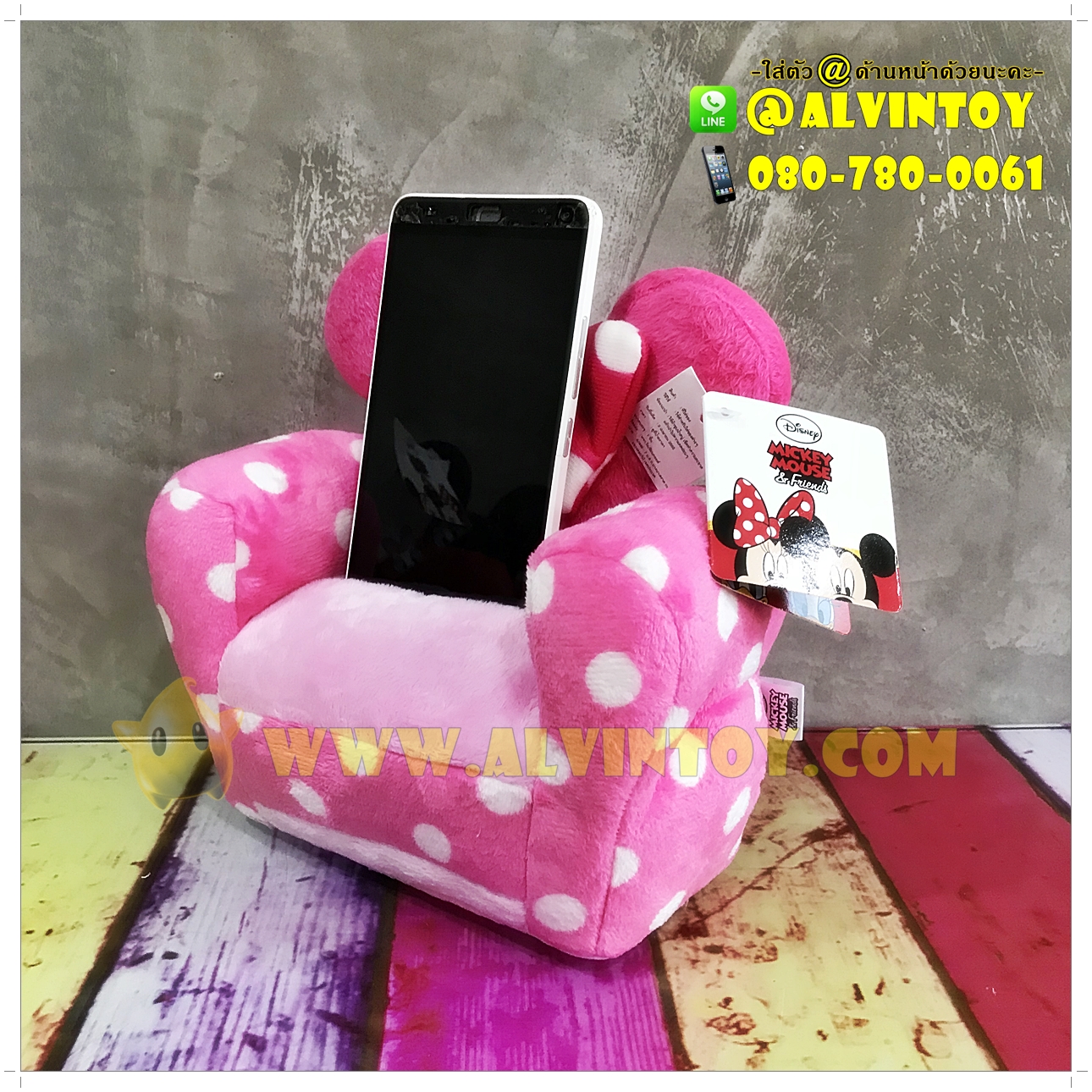 ที่วางโทรศัพท์ Minnie Mouse