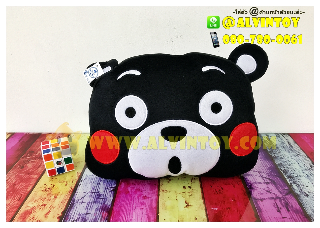 หมอนผ้าห่ม Kumamon - คุมะมง