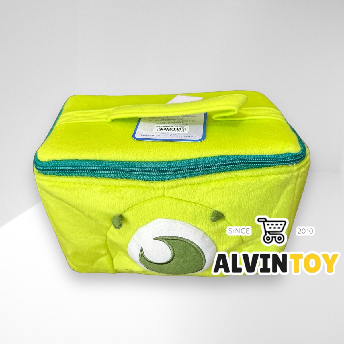 กระเป๋ากล่องเครื่องสำอาง Mike Monster inc