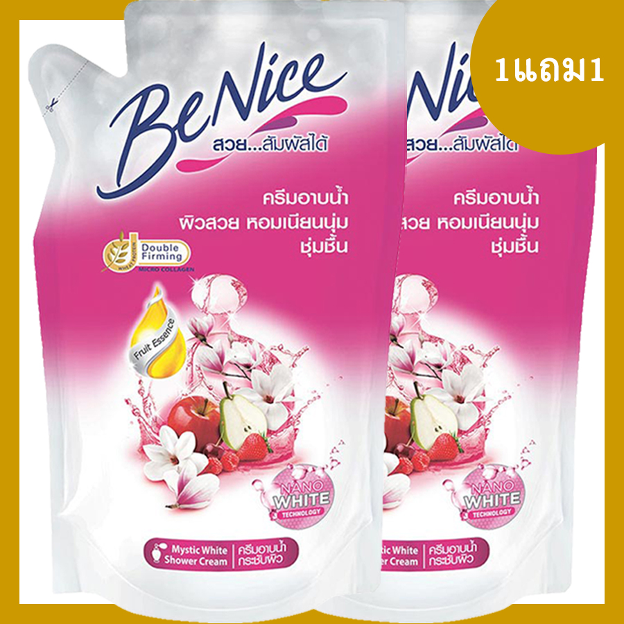 ครีมอาบน้ำ บีไนซ์ ถุง ขาว 400 มล. จำนวน 2 ถุง