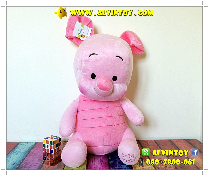 ตุ๊กตา BebyPiglet - เบบี้พิกเล็ต 20 นิ้ว