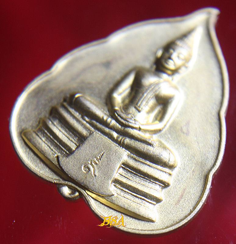 เหรียญ ใบโพธิ์ พระราชอิทธิวิมล วัดโสธรวราราม 2547